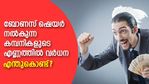 73 കമ്പനികള്‍ ബോണസ് ഓഹരി പ്രഖ്യാപിച്ചു; ഈ വര്‍ഷം റെക്കോഡിലേക്ക്; വര്‍ധനയ്ക്ക് പിന്നില്‍?