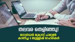 ഗോള്‍ഡന്‍ ക്രോസ് പാറ്റേണ്‍ കാണിച്ച 6 ബുള്ളിഷ് ഓഹരികള്‍; ഇപ്പോള്‍ പിടിച്ചാല്‍ നേട്ടം കൊയ്യാം!