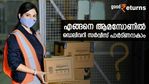 ആമസോണിൽ ഡെലിവറി സർവീസ് പാർട്ണറാകാം; 1.50 ലക്ഷം രൂപ വരെ മാസ വരുമാനമുണ്ടാക്കാം; വഴികളിതാ