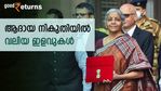 ബജറ്റ് 2023; ആദായ നികുതിയിൽ വലിയ ഇളവുകൾ; നികുതി സ്ലാബുകളിൽ മാറ്റം; കൃഷിക്കും സ്റ്റാർട്ടപ്പിനും കരുതൽ