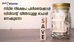 സ്ഥിര നിക്ഷേപത്തേക്കാള്‍ വരുമാനം ഡിവിഡന്റ് വഴി നേടാം; 9.50% ഡിവിഡന്റ് യീല്‍ഡുള്ള ഈ ഓഹരി നോക്കുന്നോ