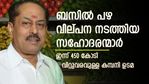 11-ാം വയസിൽ ബസ് സ്റ്റാൻഡിൽ പഴം വില്പന; ഇന്ന് 450 കോടി വിറ്റുവരവുള്ള ഫുഡ് ചെയിൻ കമ്പനി ഉടമ; വിജയ കഥയിതാ