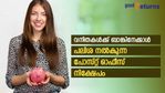 വനിതകള്‍ക്കായുള്ള പ്രത്യേക നിക്ഷേപ പദ്ധതി തുടങ്ങി; 2 വര്‍ഷത്തേക്ക് ബാങ്കിനേക്കാള്‍ പലിശ