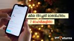 12 മാസത്തിനിടെ ഓഹരിയൊന്നിന് 638 രൂപ ലാഭവിഹിതം! പുതിയ സാമ്പത്തിക വർഷം പരി​ഗണിക്കാൻ 7 ഓഹരികൾ