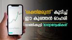 'സ്‌ഫോടനം' കുറിച്ച് 5 രൂപയുടെ പെന്നി സ്റ്റോക്ക്, തിങ്കളാഴ്ച്ചയും 20% കയറ്റം - രണ്ടുമടങ്ങ് ലാഭസാധ്യത