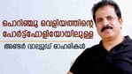 പോര്‍ട്ട്‌ഫോളിയോയുടെ 55% കയ്യടക്കിയ 3 ഓഹരികള്‍; കുതിക്കുമെന്ന് പൊറിഞ്ചു വെളിയത്ത്; നോക്കുന്നോ?