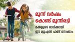 മൂന്ന് വർഷം കൊണ്ട് മൂന്നിരട്ടി; 10 ലക്ഷം രൂപയുടെ 30 ലക്ഷമാക്കി വളർത്തിയ മ്യൂച്വൽ ഫണ്ട് നോക്കുന്നോ