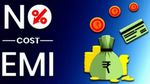 എന്താണ് നോ-കോസ്റ്റ് ഇഎംഐ? ശരിക്കും ലാഭകരമാണോ?