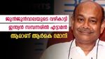 ജുൻജുൻവാലയുടെ വഴികാട്ടി; ഇന്ത്യൻ സമ്പന്നരിൽ എട്ടാമൻ; അറിയുമോ ആർകെ ദമാനിയെ