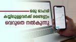 ഒരു ഓഹരി കയ്യിലുള്ളവര്‍ക്ക് രണ്ടെണ്ണം വെറുതെ നല്‍കുന്നു; ബോണസ് ഓഹരി പ്രഖ്യാപിച്ച് സ്‌മോള്‍കാപ് കമ്പനി
