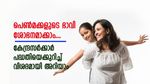 പെൺമക്കളുടെ ഭാവി ശോഭനമാക്കാം... കേന്ദ്രസർക്കാർ പദ്ധതിയെക്കുറിച്ച് വിശദമായി അറിയാം