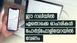 നിഫ്റ്റി പുതിയ ഉയരത്തിൽ; ഈ റാലിയിൽ ഏതൊക്കെ ഓഹരികൾ പോർട്ട്ഫോളിയോയിൽ വേണം; ലാർജ്കാപിൽ ഇവരെ നോക്കാം