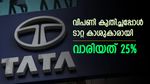 വിപണിയുടെ കുതിപ്പിൽ ബിസിനസ് കുടുംബങ്ങളെല്ലാം കാശുകാരായി; പണം വാരിയവരിൽ മുന്നിൽ ടാറ്റ തന്നെ