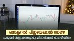 ഭാവി കണ്ട് ഡോളി ഖന്ന ഫിനാൻഷ്യൽ ഓഹരി വാങ്ങി; ആഭ്യന്തര നിക്ഷേപകരും പങ്കാളിത്തം ഉയർത്തി; നോക്കുന്നോ