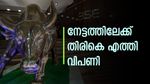ഐടി, ഓയിൽ ആൻഡ് ഓഹരികളിൽ കുതിപ്പ്; നേട്ടത്തിലേക്ക് തിരികെ എത്തി വിപണി; സെൻസെക്സ് 454 പോയിന്റ് ഉയർന്നു