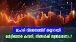 2 വർഷം കൊണ്ട് നൽകിയത് 405% റിട്ടേൺ, ഓഹരി വിഭജനത്തിന് തയ്യാറെടുത്ത് കെമിക്കൽ സ്റ്റോക്ക്