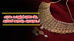 വിലയിൽ പുതിയ ചരിത്രം കുറിച്ച് സ്വർണം, വർധനവിന് കാരണമെന്ത്..?കുറയാൻ എത്ര നാൾ കാത്തിരിക്കണം..?
