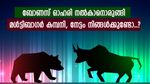 നിക്ഷേപകരുടെ കീശ നിറച്ച ഗ്രാനൈറ്റ് കമ്പനി, മൾട്ടിബാഗർ നേട്ടത്തിന് പിന്നാലെ ബോണസ് ഓഹരിയും നൽകുന്നു