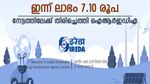 ചുവപ്പിൽ അവസാനിച്ച് വിപണി, നേട്ടമുണ്ടാക്കിയതിൽ പ്രധാനി ഐആർഇഡിഎ, മുന്നേറ്റത്തിന് കാരണം ഇതാണ്
