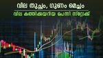 ഒരു വർഷത്തെ നേട്ടം 1011%, വില കുതിച്ചത് 6.38ൽ നിന്നും 70 രൂപയിലേക്ക്, കണ്ണ് തള്ളുന്ന ലാഭം നൽകിയ ഓഹരി ഇതാണ്