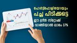 മുന്നേറ്റം തുടരാൻ ഗ്രീൻ സ്റ്റോക്ക്, വളർച്ച 37 ശതമാനം വരെ, ഓഹരി വാങ്ങാൻ ബ്രോക്കറേജ് നിർദ്ദേശം