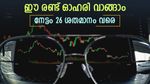 ടാർഗെറ്റ് വില ഉയർത്തി ബ്രോക്കറേജ്, നേട്ടം 19 മുതൽ 26 ശതമാനം വരെ, ഈ രണ്ട് ഓഹരി വാങ്ങാം
