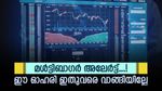 2 വർഷത്തെ നേട്ടം 160%, കുതിപ്പിന് വേഗം കൂട്ടാൻ മഹീന്ദ്ര ആൻഡ് മഹീന്ദ്ര, ഓഹരി നിക്ഷേപകർക്കും ലോട്ടറി