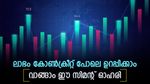 അദാനി ഗ്രൂപ്പ് ഓഹരി, വില 600 രൂപയിൽ താഴെ, ഇപ്പോൾ വാങ്ങിയാൽ നേട്ടമെന്ന് ബ്രോക്കറേജ്