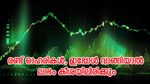 കോടികളുടെ കരാർ, പുതിയ കുതിപ്പിന് തയ്യാറെടുത്ത് 2 മൾട്ടിബാർ ഓഹരി, ഇപ്പോൾ വാങ്ങിയാൽ ലാഭം കീശയിലിരിക്കും