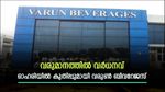 1,011.85 ശതമാനം നേട്ടം, ഈ ഓഹരി കയ്യിലുണ്ടോ, കീശ നിറയുമെന്ന് ബ്രോക്കറേജ്, ടാർഗെറ്റ് വില അറിയാം