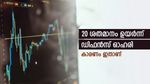 5 ദിവത്തെ വളർച്ച 56%, റോക്കറ്റ് പോലെ കുതിച്ച് ഡിഫൻസ് ഓഹരി, വളർച്ച വരും ദിവസങ്ങളിലും തുടരും,കൂടെക്കുട്ടുന്നോ