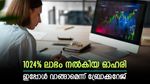 കെമിക്കൽ ഓഹരി വാങ്ങാം, ആഷിഷ് കച്ചോളിയയുടെ പിന്തുണയുണ്ട്, ലാഭം വളരെ വലുതെന്ന് ബ്രോക്കറേജ്