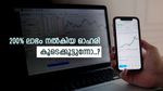 200 രൂപയിൽ താഴെയുള്ള മൾട്ടിബാഗർ എനർജി സ്റ്റോക്ക്, 40 കോടി നിക്ഷേപിച്ച് ആശിഷ് കച്ചോളിയ, നിങ്ങൾ വാങ്ങുന്നോ