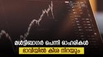വില 17 രൂപ മുതൽ, ഇപ്പോൾ വാങ്ങാൻ 4 മൾട്ടിബാഗർ പെന്നി ഓഹരികൾ, ലാഭം ഉറപ്പെന്ന് സഞ്ജീവ് ഭാസിൻ