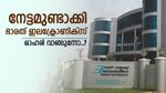 1 വർഷത്തിനുള്ളിൽ 183% ലാഭം നൽകിയ ഓഹരി, വളർച്ച തുടരുന്നു, നിങ്ങൾക്ക് നിക്ഷേപമുണ്ടോ..?