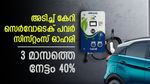4761% നേട്ടം നൽകിയ ഓഹരി, പുതിയ കരാറിന് പിന്നാലെ വില കുതിക്കുന്നു, ഇപ്പോൾ വാങ്ങിയാൽ ലാഭം