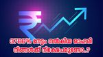 വില പറന്നത് 6 രൂപയിൽ നിന്നും 97 രൂപയിലേക്ക്, ഭാവിയുടെ താരമായ ഇവി ഓഹരി ഇതാണ്, വാങ്ങിയാൽ നേട്ടം കീശയിലാക്കാം