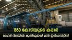 കോടികളുടെ കരാറുമായി മാൻ ഇൻഡസ്ട്രീസ്, ഓഹരി വില 500 കടന്നു, കുതിപ്പ് തുടരുമെന്ന് ബ്രോക്കറേജ്, വാങ്ങുന്നോ..?
