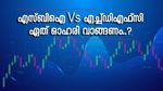 എസ്ബിഐ Vs എച്ച്‌ഡിഎഫ്‌സി, ദീർഘകാല നിക്ഷേപത്തിന് ഏത് ഓഹരിയാണ് നല്ലത്, കാരണങ്ങളറിയാം