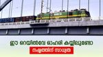 ഈ റെയിൽവേ ഓഹരി വീണ്ടും താഴേക്ക് പതിക്കും, കാരണം പറഞ്ഞ് വിദഗ്ധർ, നിക്ഷേപകർ എന്ത് ചെയ്യണം...?