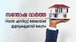 നികുതി പരിഷ്കാരം, വിവാദ തീരുമാനം മാറ്റാൻ കേന്ദ്രസർക്കാർ, ഇനി കുറഞ്ഞ നികുതി നിരക്ക് തിരഞ്ഞെടുക്കാം