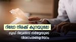 ഗുഡ് റിട്ടേൺസ് സർവ്വേ: ആർബിഐ റിപ്പോ നിരക്ക് 6.5%-ത്തിൽ നിലനിർത്തുമോ, വിലയിരുത്തലുമായി 52 ​​സാമ്പത്തിക വിദഗ്ധർ