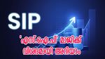 2500 രൂപ നിക്ഷേപിച്ച് 1 കോടി രൂപ റിട്ടേൺസ് നേടാം; ചെയ്യേണ്ടത് ഇത്രമാത്രം