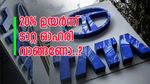 കുതിച്ചുയർന്ന് ടാറ്റ ഓഹരി, ഇപ്പോൾ വാങ്ങണോ, വിലയിരുത്തൽ അറിയാം