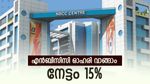 196% ലാഭം നൽകിയ പൊതുമേഖലാ ഓഹരി, ഇപ്പോൾ വാങ്ങിയാൽ കീശ നിറയുമെന്ന് ബ്രോക്കറേജ്, നോക്കുന്നോ..?