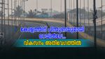 കേരളത്തിന് റെയിൽവേയുടെ ശക്തമായ പിന്തുണ; പുതിയ പദ്ധതി അതിവേഗത്തിൽ മുന്നോട്ട്