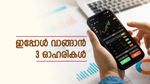 ടാറ്റ ഉൾപ്പെടെ 3 ഓഹരികൾ വാങ്ങാം, 20 ശതമാനം നേട്ടമുണ്ടാക്കാമെന്ന് മോത്തിലാൽ ഓസ്വാൾ, ടാർഗെറ്റ് വില അറിയാം