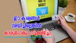 ദീപാവലിക്ക് ഓൺലൈനിൽ സാധനങ്ങൾ വാങ്ങുന്നുണ്ടോ? ഈ കാര്യങ്ങൾ ശ്രദ്ധിച്ചില്ലെങ്കിൽ കാശുപോകും സൂക്ഷിച്ചോ