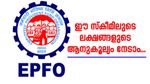 നിങ്ങൾ ഇ.പി.എഫ്.ഒ അം​ഗമാണോ? ഈ സ്കീമിലൂടെ ലക്ഷങ്ങളുടെ ആനുകൂല്യങ്ങൾ ഉറപ്പാക്കാം...