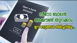 ടെൻഷൻ വേണ്ട, അധിക ചാർജില്ല: സീറോ ബാലൻസ് അക്കൗണ്ടിൽ നിങ്ങളറിയാത്ത നിരവധി സവിശേഷതകൾ